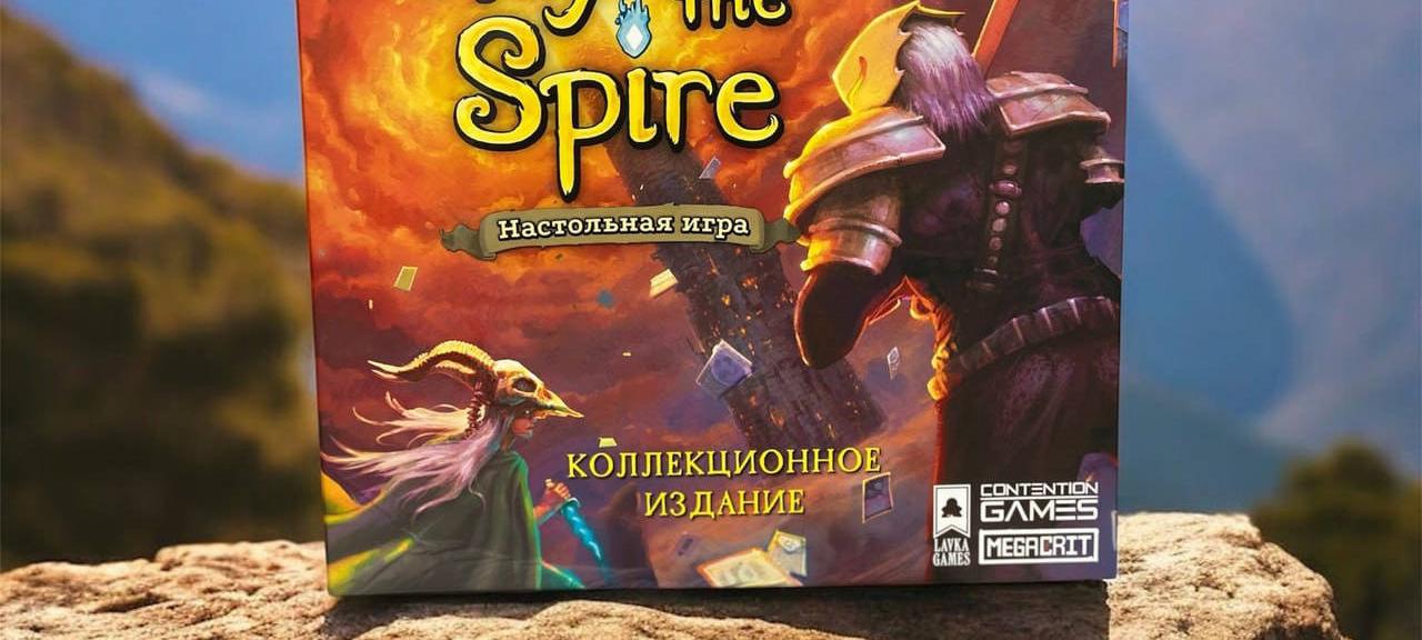 Предзаказчикам локализованной Slay the Spire: The Board Game