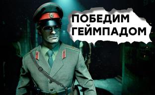 [СТРИМ] Прощай, Call of Duty. Играем в Hades