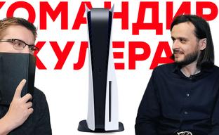 Интерфейс PS5 // Разоблачение Cyberpunk 2077 // Nvidia и коррупция // Три пола AC Valhalla