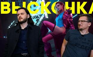 8 лет Cyberpunk 2077 // Bethesda идет в суд // Экономная СО PS5 // Стримеры заплатят