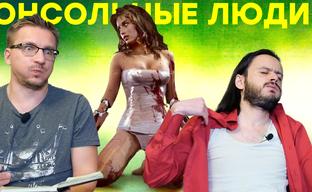Xbox Series X дымится // PS5 побеждает // Cyberpunk 2077 не станет новой GTA V