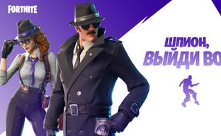 Among Us в Fortnite. Доступен новый игровой режим