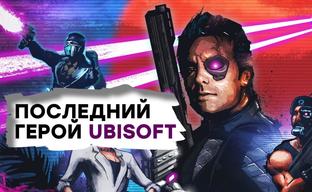 [СТРИМ] Крутой киберпанк. Проходим Far Cry 3: Blood Dragon