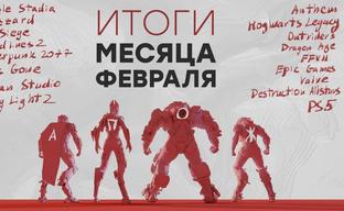 [СТРИМ] Отмена Anthem 2.0 | Days Gone на ПК | Разработка Dying Light 2 | Игры Blizzard