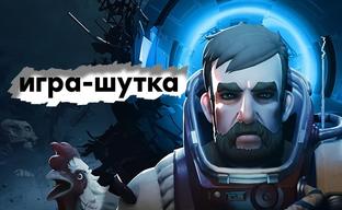 [СТРИМ] Русский космос. Проходим Breathedge