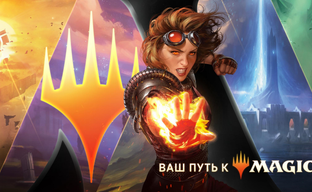 Глаза вытекают. Почему не стоит играть в мобильную MTG Arena
