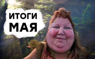 Политика в Far Cry 6 / Отчет CDPR / Horizon Forbidden West в лицах