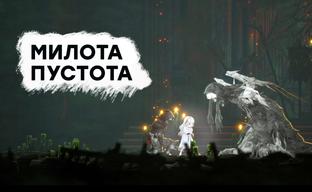 [СТРИМ] Хорошая девочка. Проходим ENDER LILIES: Quietus of the Knights