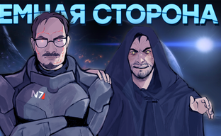 BioWare в стиле EA. История Mass Effect 2 + Legendary Edition