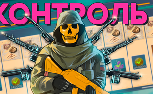 Игры лжецов. Методы сдерживания. Говорим о странном поведении игровых издателей