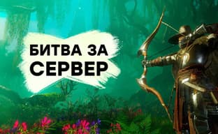 And this is the next-gen MMORPG? Playing New World