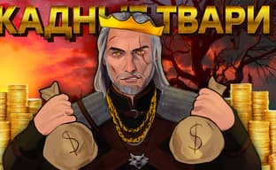 Они обитают в Варшаве. Гнилая суть The Witcher: Monster Slayer