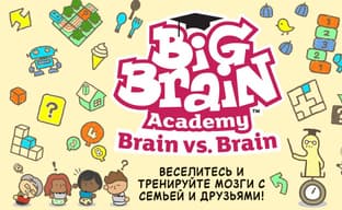 Мозготренажёр Big Brain Academy: Challenge of Minds для Nintendo Switch выйдет в конце года