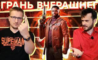 Игра (не) нового поколения. Обзор Deathloop