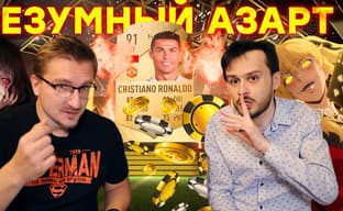 Ушла эпоха. Electronic Arts потеряла FIFA. Итоги скандального интервью