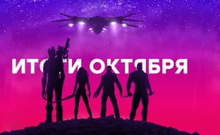 Песня Guardians of the Galaxy / Письмо из New World / God of War на PC / Activision съела Blizzard