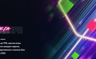 Epic Games to Give Away 4 Blockbusters and Invites to MEGA Sale. Residents of Russia and Belarus Will Be Left Without Gifts