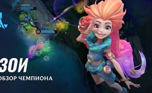 LoL: Wild Rift se llena de energía para el Año Nuevo Chino