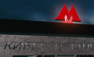 En Counter-Strike 2 abrieron el Taller de mapas: el Departamento de Transporte de Moscú presentó una estación de metro donde se celebrará un torneo de esports