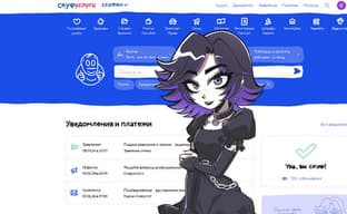 "Altushka for Skoofa" Among Most Popular Games on Russian Steam, Sony Patent - Most Interesting on April 23