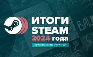 Valve Launches 2024 Year in Review Page