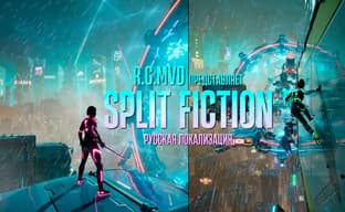 Локализаторы Mechanics VoiceOver собирают средства на русскую озвучку Split Fiction
