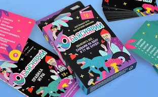 Словоблудие для взрослых: карточную игру «Объяснярий 18+» уже можно купить в магазинах