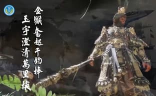 El Rey Mono de Black Myth: WuKong amenaza a Taiwán en videos de propaganda de China