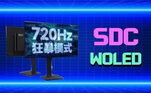 World's First 720 Hz Gaming Monitor Unveiled