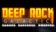 Временный консольный эклюзив Deep Rock Galactic выйдет в 2018 году.