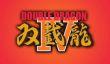 Подробности о Double Dragon IV