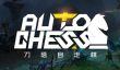 Мод Dota Auto Chess обзавёлся месячным платным пропуском. Он стоит $1