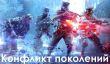 Для кого Blizzard делает мобильную Diablo и зачем Ubisoft создаёт «взрослые» игры для детей