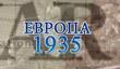 Сюжетный трейлер Valkyria Chronicles Remastered