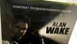 Бонусы оформившим предзаказ на русское издание Alan Wake