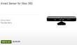 Kinect за $149.99 на сайте Microsoft Store
