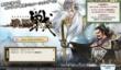 Sengoku IXA - совместный проект Square Enix и Yahoo!