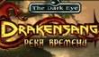 Дневники разработчиков «Drakensang. Река времени»