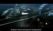 Трейлер Vanquish с русскими субтитрами