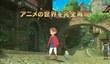 Трейлер Ni no Kuni: The Another World