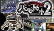 Steambot Chronicles 2 отменили
