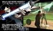 Трейлер No More Heroes Red Zone