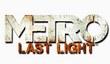 THQ о системных требованиях Metro: Last Light 