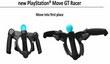 Аксессуар PlayStation Move GT Racer