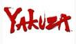 Toshihiro Nagoshi о серии Yakuza 