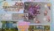 Final Fantasy: Theatrhythm для 3DS в разработке
