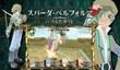 Трейлер Tales of Innocence R	