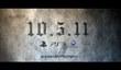 Тизер PlayStation 3: Beyond the Doors