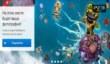 PlayStation запускает семейный конкурс