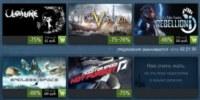 Самые продаваемые игры в Steam на прошлой неделе